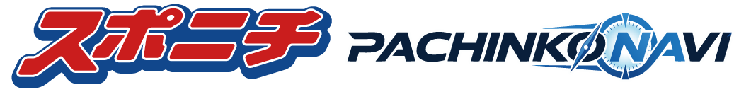 スポニチ Pachinko Navi